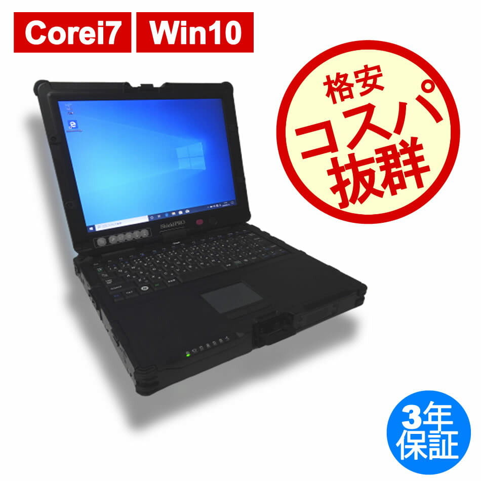 NEC　Shield PRO core i７ Used]NEC SHIELDPRO[Core i7/Windows 10 Pro/ Note] - BE FORWARD Store