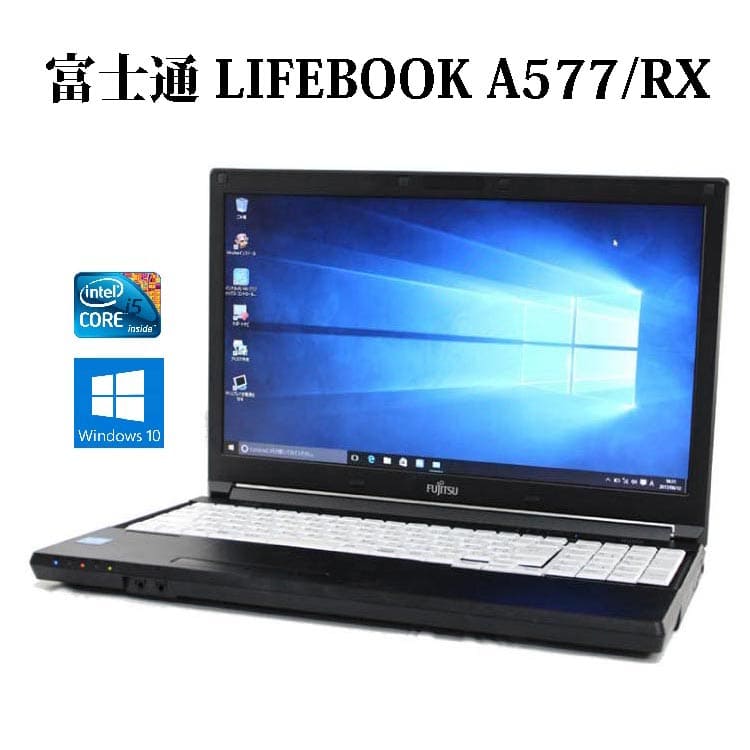 Used]Fujitsu FUJITSU LIFEBOOK A577⁄RX Core i5⁄8GB⁄500GB⁄15.6 type