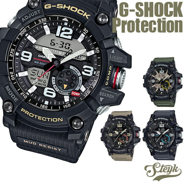g shock mudmaster beige