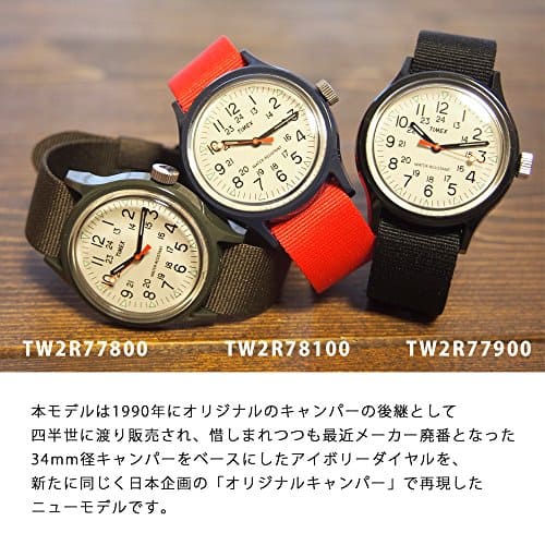 New][Timex] TIMEX camper original camper ivory dial 36mm nylon