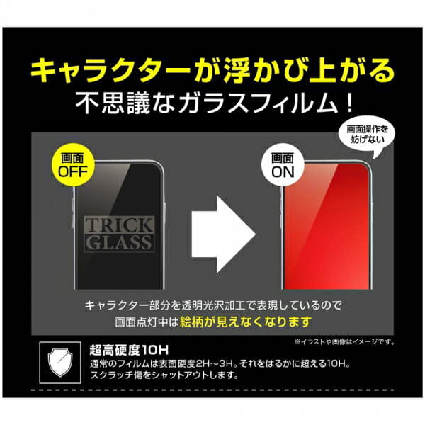 New 11 Pro Xs X Pocket Monster Trick Glass Film 10h Pikachu Be Forward Store
