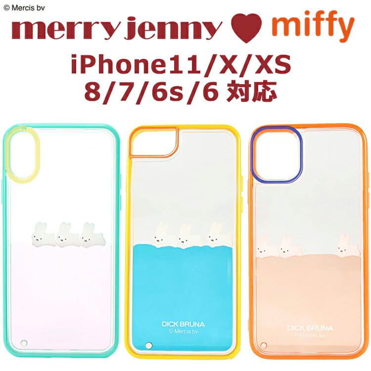New Merijienimiffi Case Merry Jenny Pukapukausagi Case Iphon11 Iphonex Iphonexs Iphone8 Iphone7 Iphone6 Iphonese Miffi Case Miffy Ladies Dick Bruna Be Forward Store