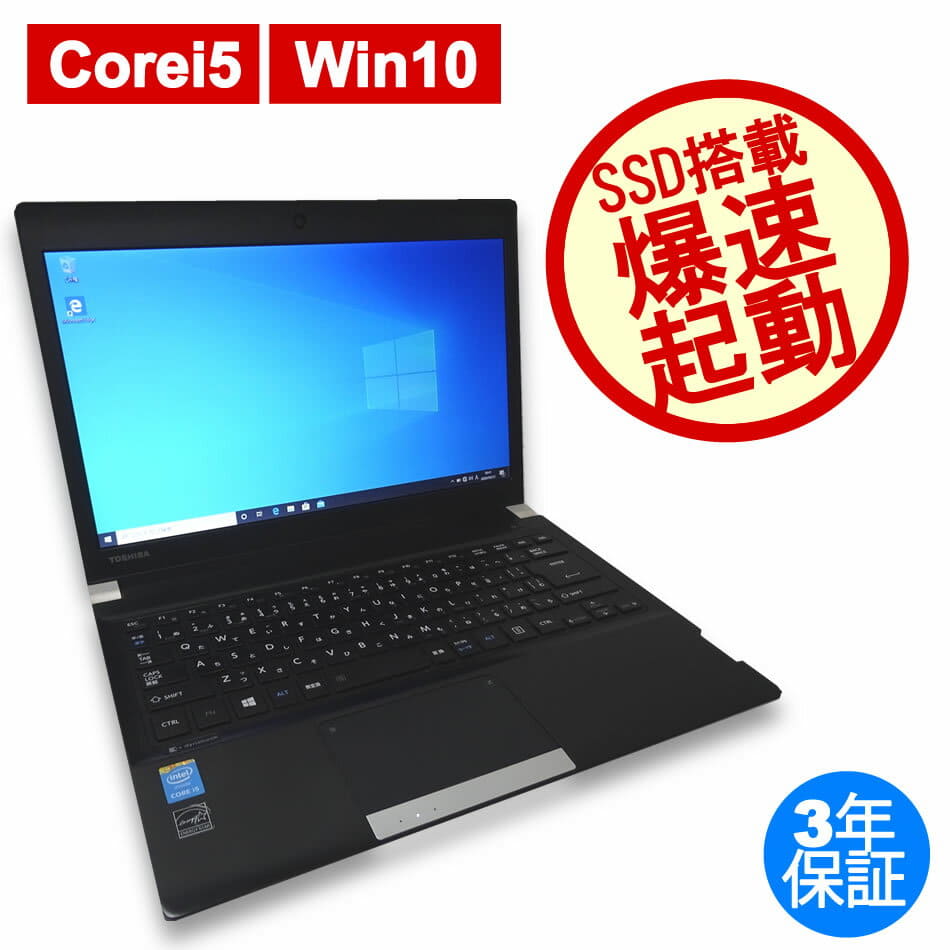 Used Toshiba It Has Been Built More 8gb The Wps Genus Telework Support Dynabook R734 M Pr734maf647ad71 Note B5 Mobile Windows 10 Pro Wireless Lan Core I5 Be Forward Store Used Toshiba It Has Been Built More 8gb The Wps Genus Telework Support Dynabook R734 M Pr734maf647ad71 Note B5 Mobile Windows 10 Pro Wireless Lan Core I5 Be Forward Store