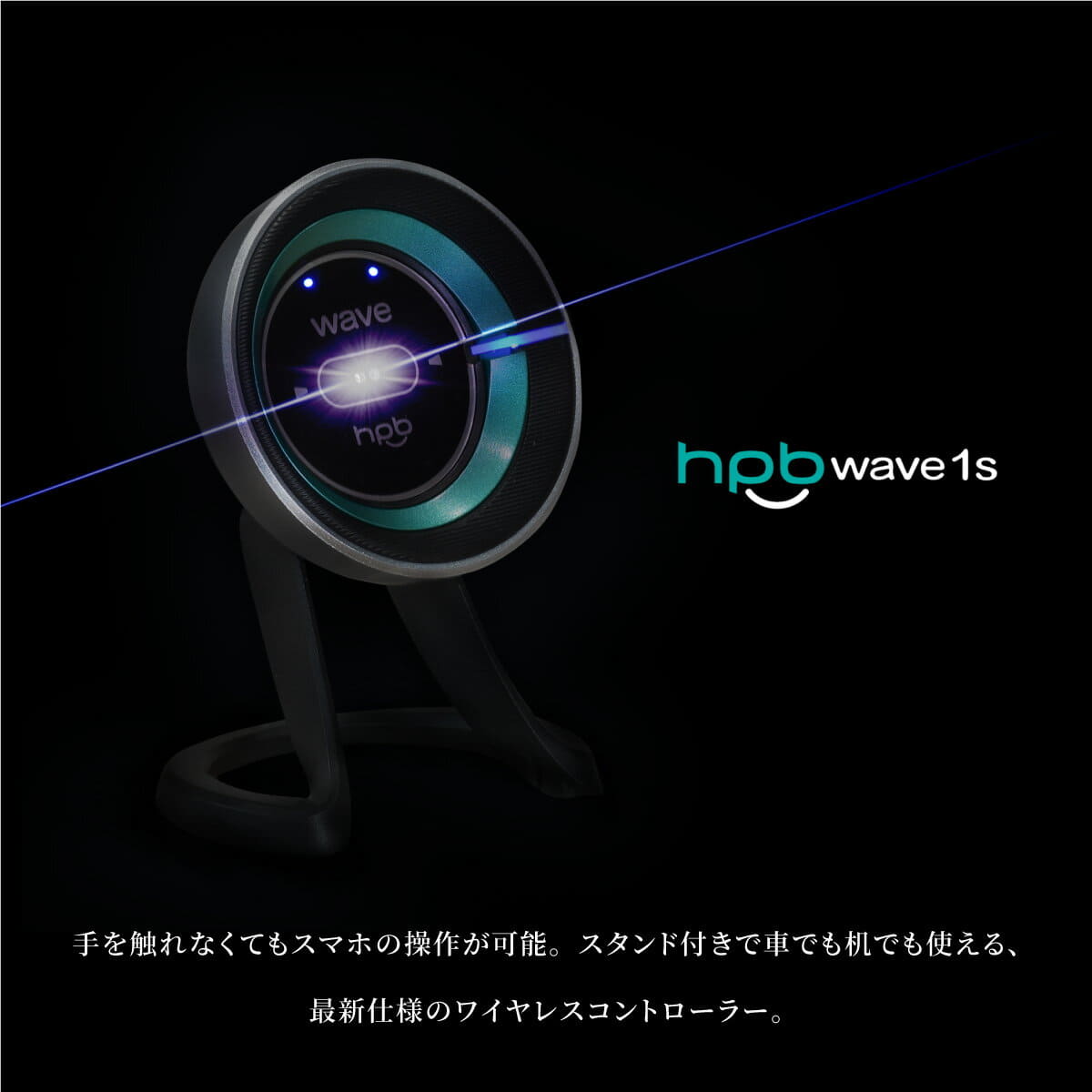 New Hpb Hi Tech Corp Hpb Wave1s Bluetooth Connection Wireless Gesture Controller Gesture Operation Smartphone Vehicle Installation Air Conditioner Outlet Table Lamp Desk Iphone Android Call Music Bluetooth Be Forward Store New Hpb Hi Tech Corp Hpb Wave1s Bluetooth Connection Wireless Gesture Controller Gesture Operation Smartphone Vehicle Installation Air Conditioner Outlet Table Lamp Desk Iphone Android Call Music Bluetooth Be Forward Store