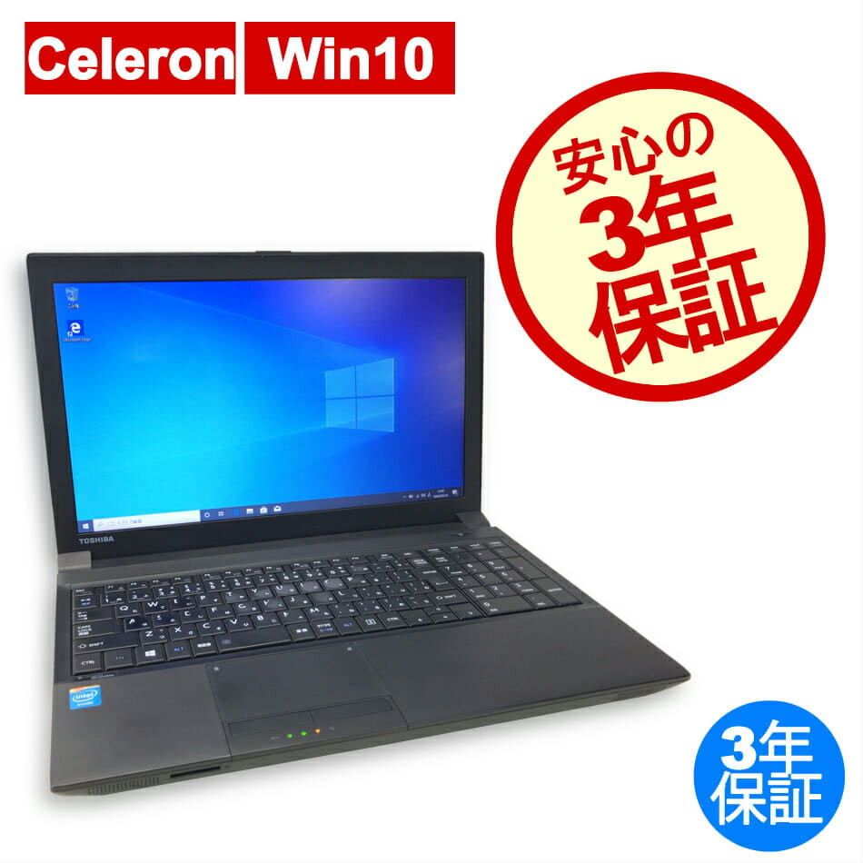 Used]TOSHIBA [it has been built more 8GB] [the WPS genus] DYNABOOK