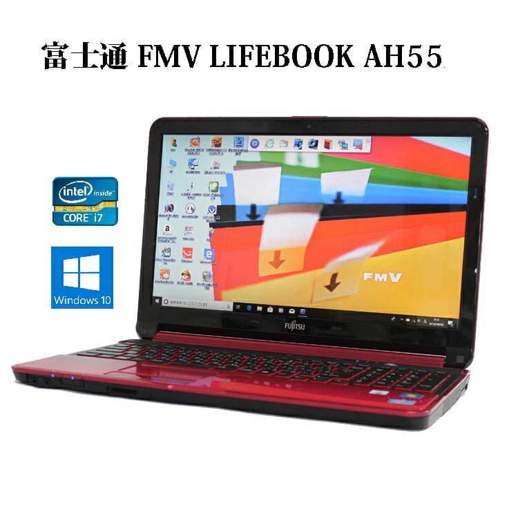 【中古】FUJITSU 富士通 FMV LIFEBOOK AH55/H FMVA55HMG 中古】FUJITSU 富士通 FMV LIFEBOOK AH55/H FMVA55HMG