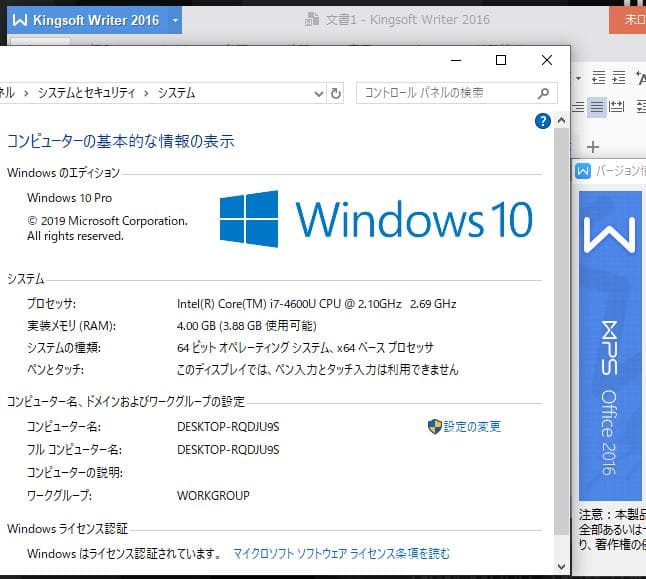Used High Efficiency 12 Inches Lenovo Thinkpad X240 Win10 Four Generations Corei7 500g Office Yes Or No Line Bluetooth Be Forward Store Used High Efficiency 12 Inches Lenovo Thinkpad X240 Win10 Four Generations Corei7 500g Office Yes Or No Line Bluetooth Be Forward Store