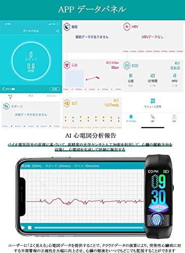 New Smart Ecg Hrv Electrocardiogram Sphygmomanometer Range Finding Neburi Be Forward Store