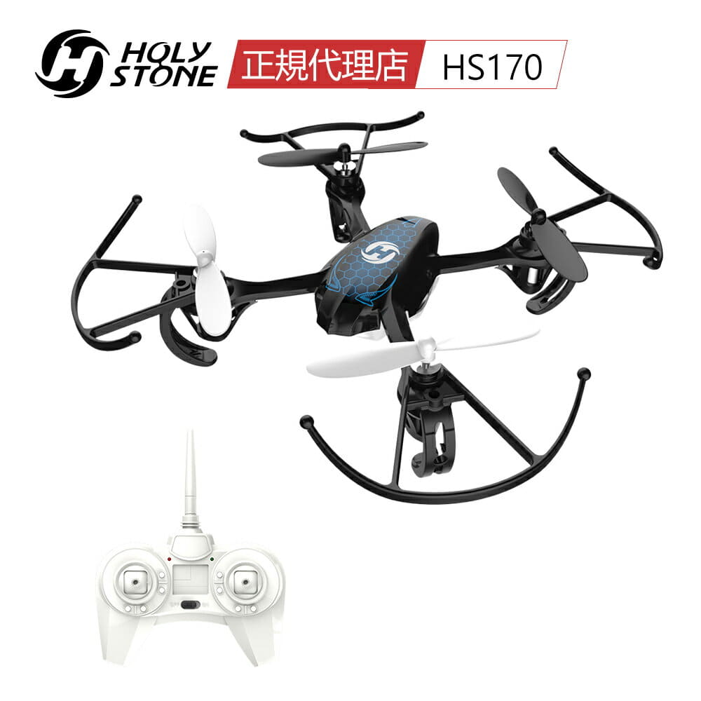 Hs170 manual sale