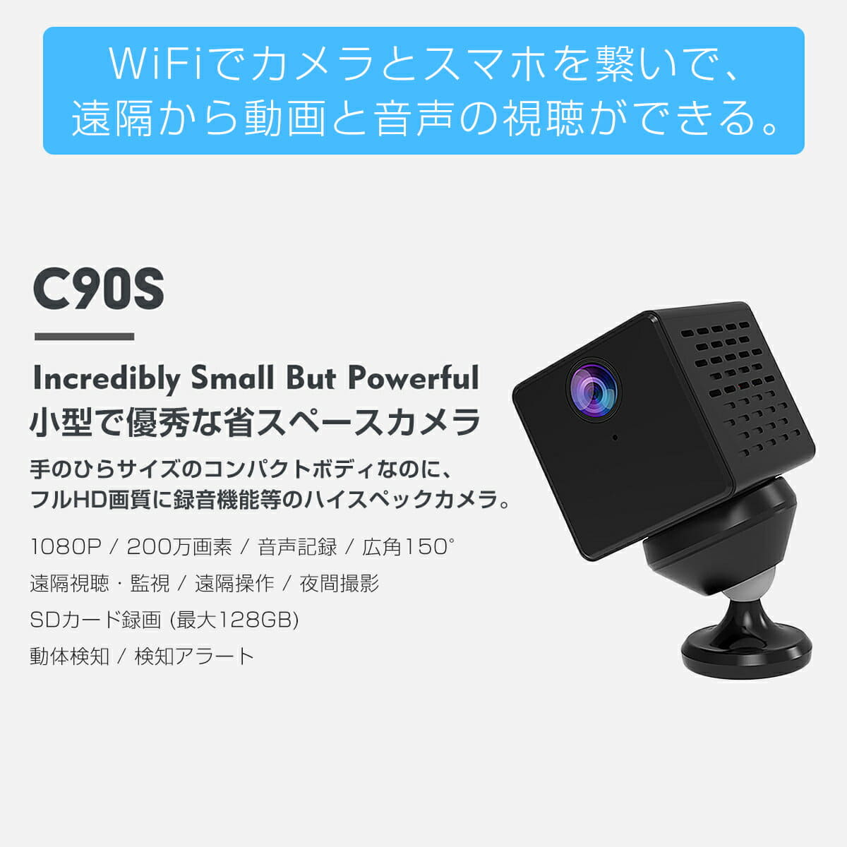 [New]Vstarcam small size surveillance camera C90S full HD 2 million pixels SD card 64GB bundling