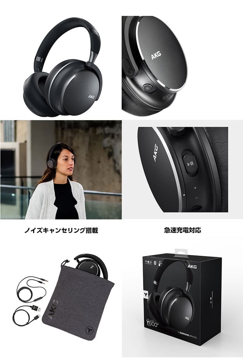 akg y600nc noise cancelling headphones