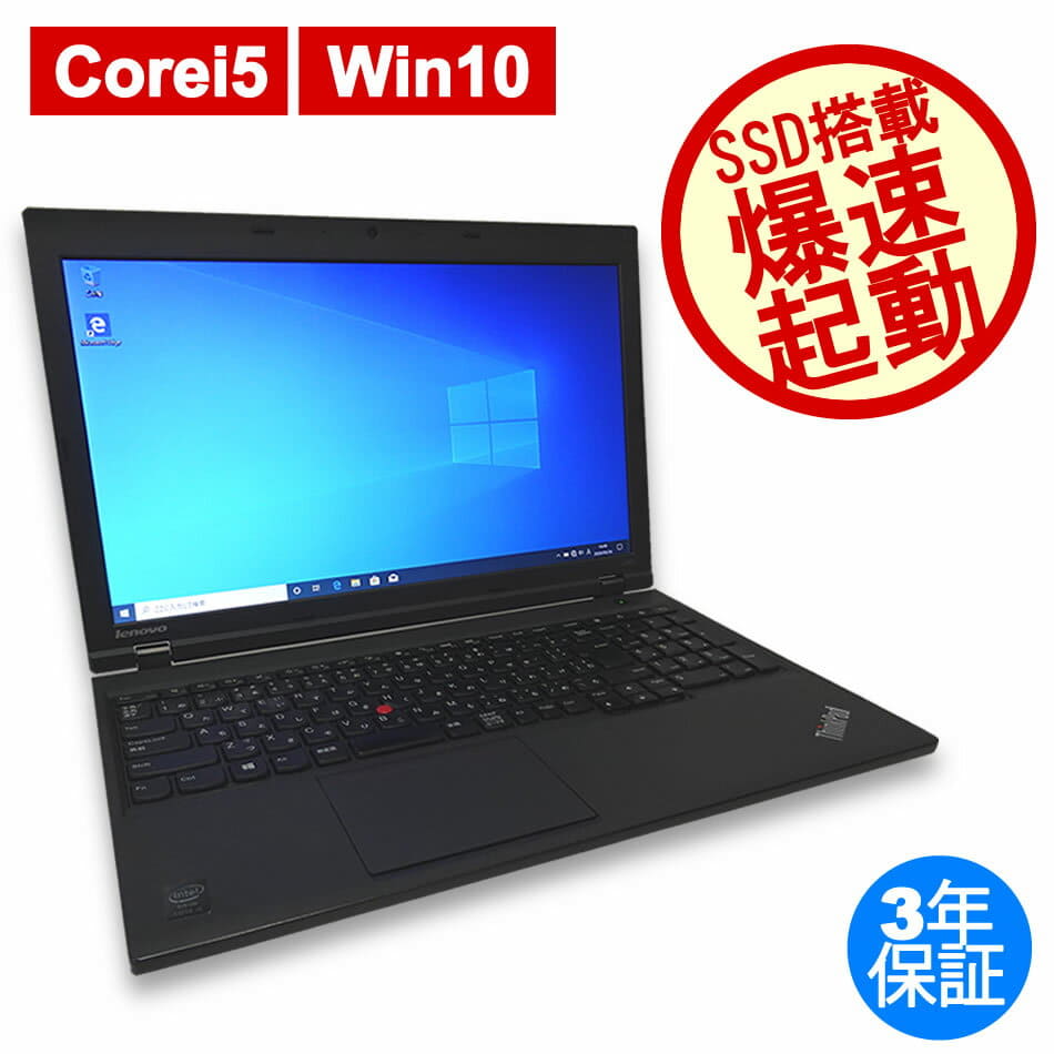 Used]LENOVO [the WPS genus] telework support THINKPAD L540