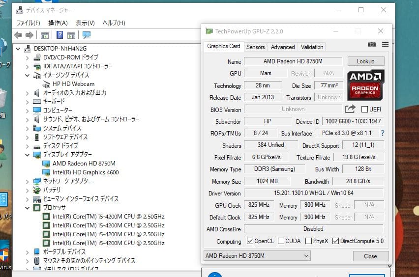 Gpu Z Amd Radeon Graphics Hd 8750m Inches HP Probook 470G1 Win10
