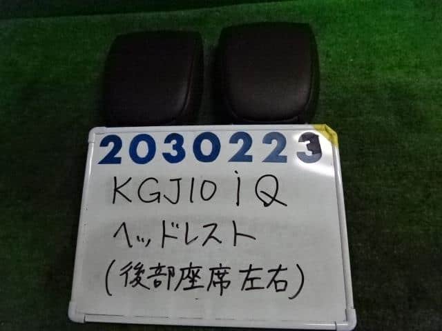 Used]IQ KGJ10 Headrest 7194074020E1 - BE FORWARD Auto Parts