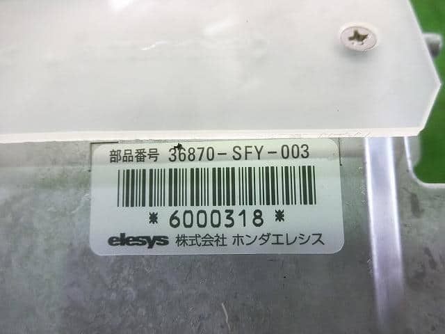 Used Inspire Uc1 Camera Unit sfy003 Be Forward Auto Parts