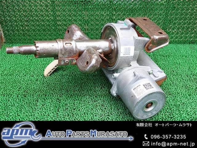 Fiat 500 on sale steering column