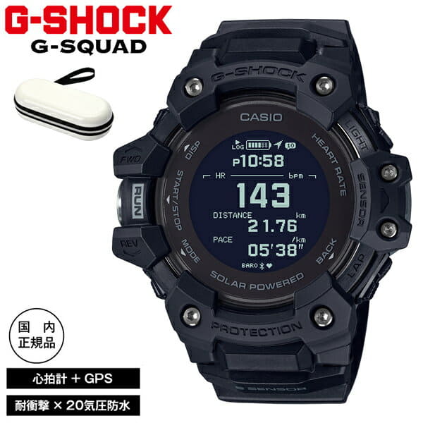 New](May new product) CASIO GBD-H1000-1JR (G-SHOCK) G-SHOCK mens G-SQUAD  resin band GPS Electric wave solar digital - BE FORWARD Store