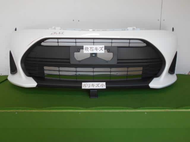 Used]Corolla Axio NZE161 Front Bumper Face 5211912G40A0 - BE