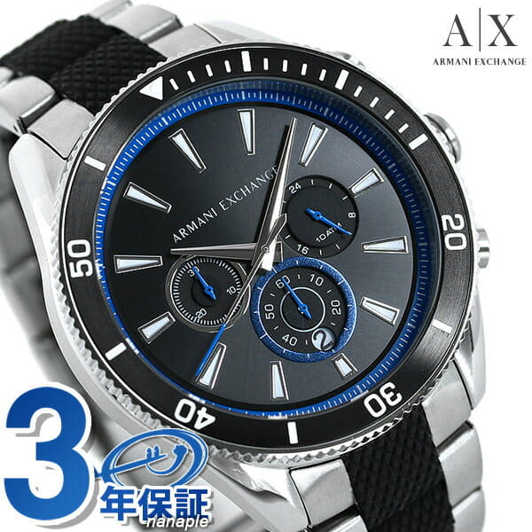 armani exchange clock