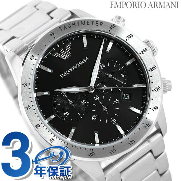 ar11241 armani
