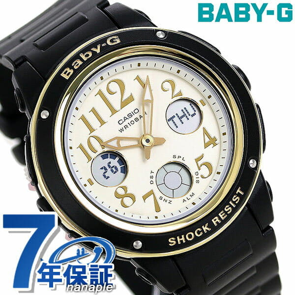 baby g bga 151ef