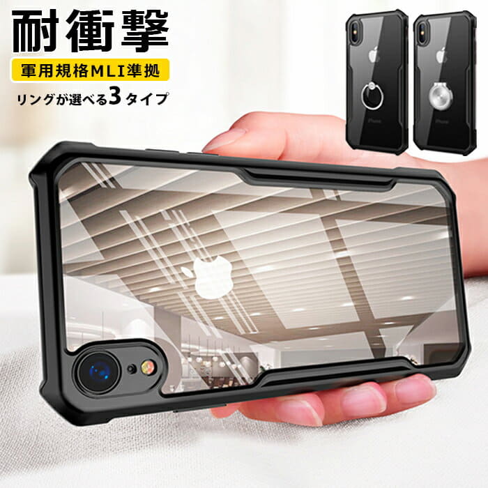 New Case Iphone7 Case Iphone X 11 Pro Max Iphone Xs Max Iphonexr Iphone8plus Iphone7 8 Plus Iphone8 Case Rings Co Ltd Maho Cover With Iphone11 Case Clear Iphone Se Case Iphone8 Case Ring