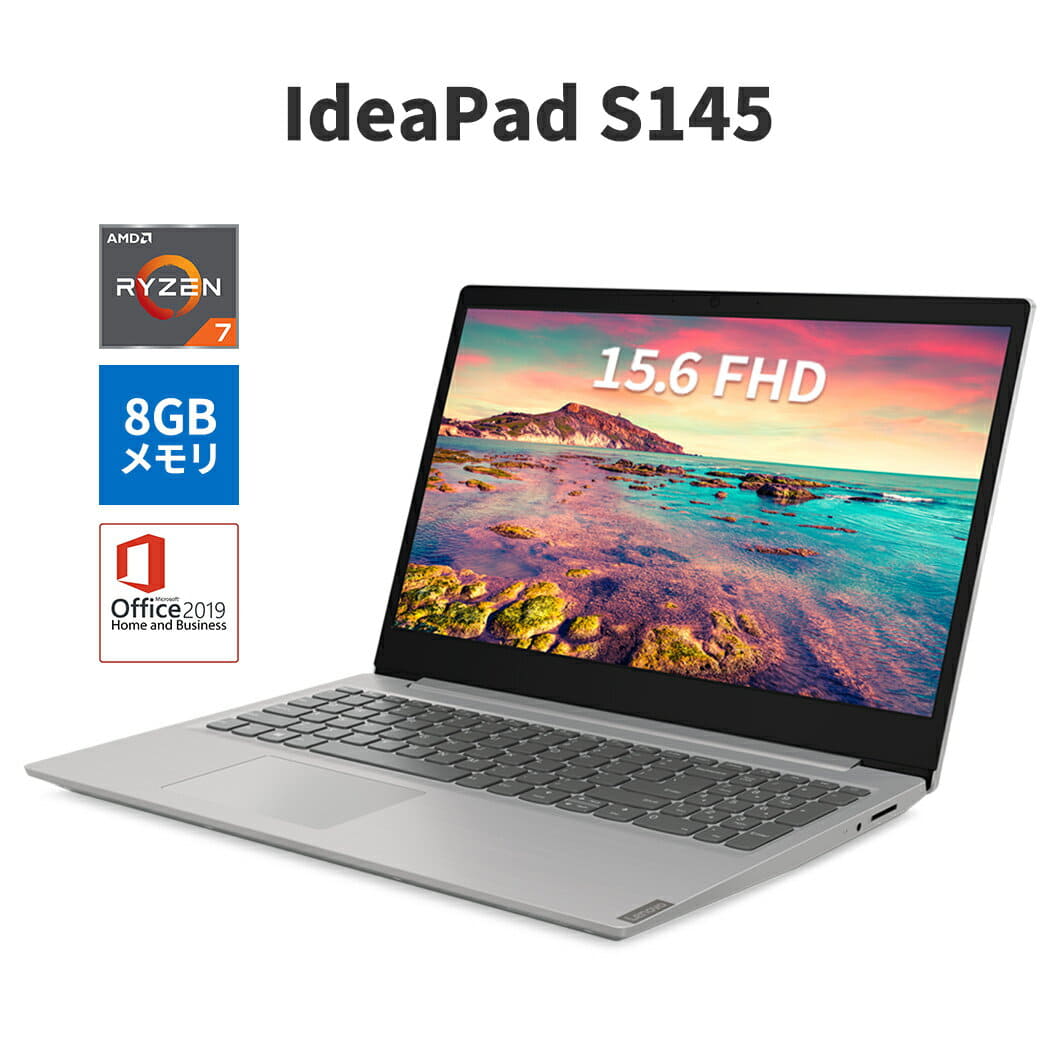 New]There is Office: Lenovo IdeaPad S145 AMD Ryzen7 (15.6