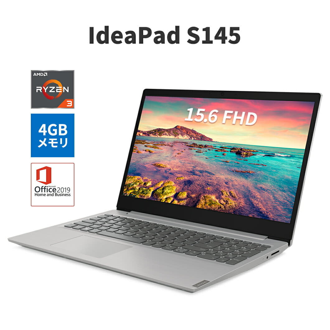 ○バッテリー◎ 15 レノボ i5-3 8GB SSD128GB オフィス 【公式通販】