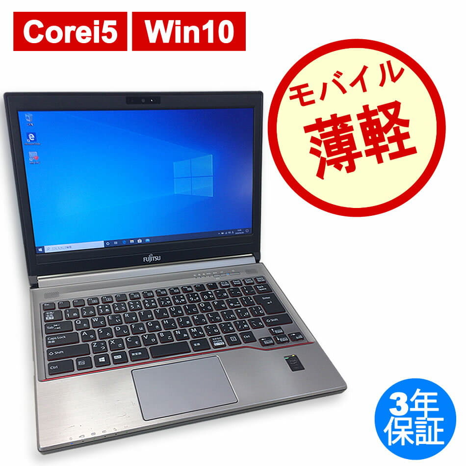 LIFEBOOK E734/K Ci5 SSD512GB／16GB Win11