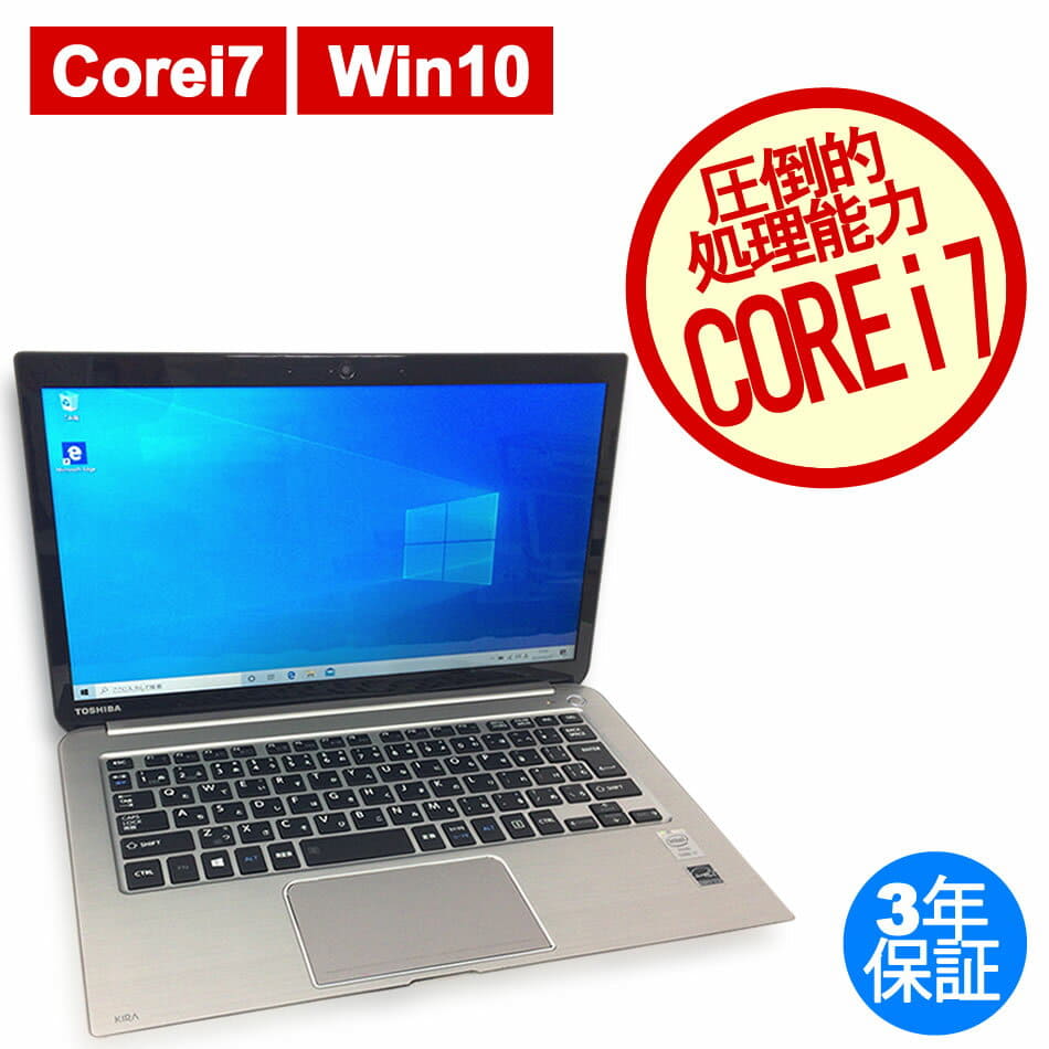 Toshiba dynabook KIRA dynabook kira v63 toshiba windows 10 ノート