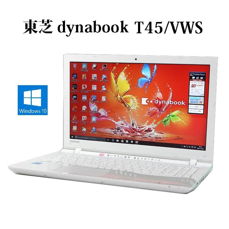 dynabook T45/VWS｜Win11｜メモリ8GB｜SSD搭載