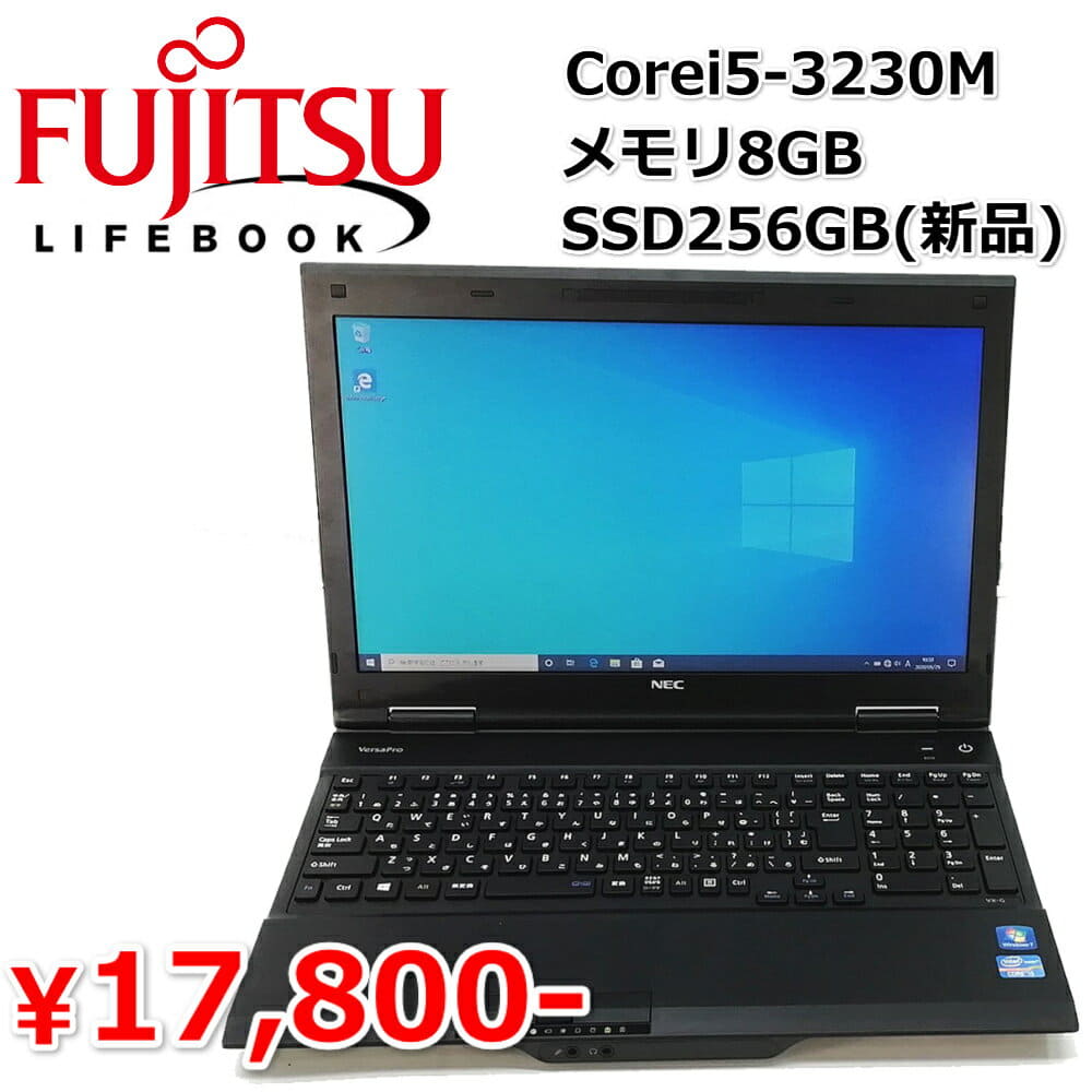 Used Memory 8gb Ssd256gb Nec Versapro Vx G Core I5 3230m Memory 8gb Ssd256gb Windows10 Pro 64bit Be Forward Store