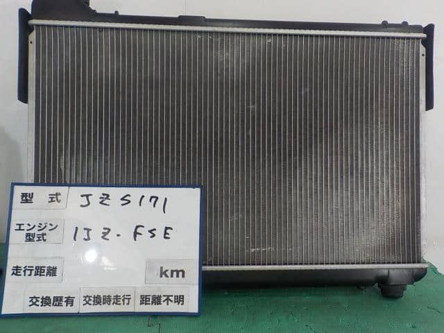 Used]Crown JZS171 radiator 1640046760 - BE FORWARD Auto Parts