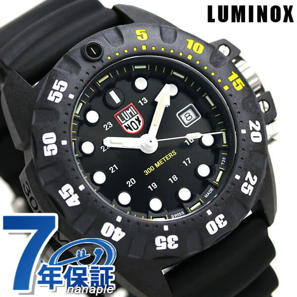 luminox 1550