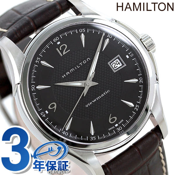 Hamilton h32515535 hotsell