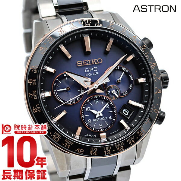 New Up To It Is Sbxc007 Mens Navy In Seiko Ass Tron Titanium Electric Wave Solar Electric Wave Solar Gps Satellite Radio Time Signal Seiko Astron 5x Series Dual Time Until 1 59 New Up To It Is Sbxc007 Mens Navy In Seiko Ass Tron Titanium Electric Wave Solar Electric Wave Solar Gps Satellite Radio Time Signal Seiko Astron 5x Series Dual Time Until 1 59