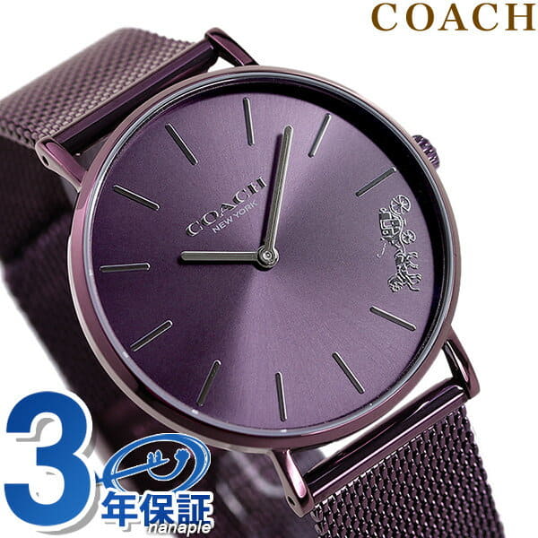 Coach purple online watch