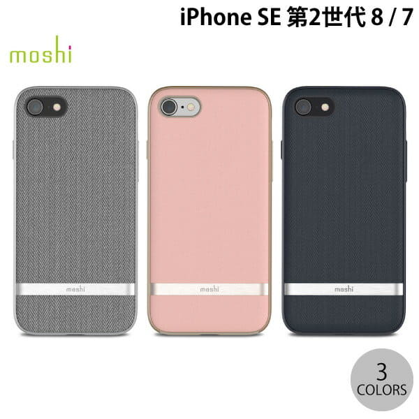 Moshi Sense Moshi Mobile Cover اطلب كفر ايفون يدعم Magsafe كحلي - Main Image
