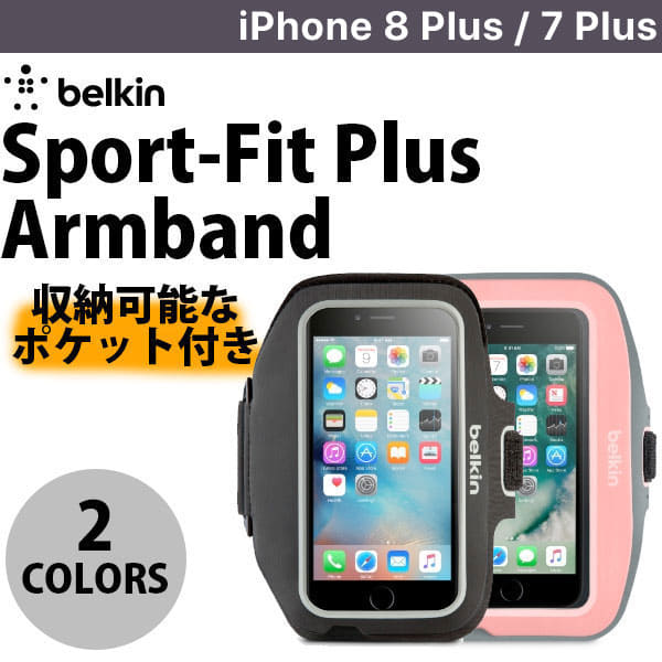 New]Sport-Fit Plus armband bell Kyn (iPhone7Plus iPhone8Plus armband) for  BELKIN 8 Plus 7 Plus - BE FORWARD Store