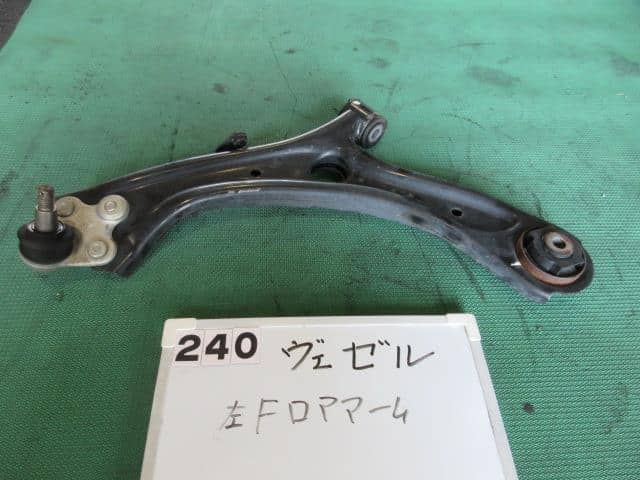 ヴェゼル DBA-RU1 フロント 左 ロアアーム X R543P 51360-T7A-901