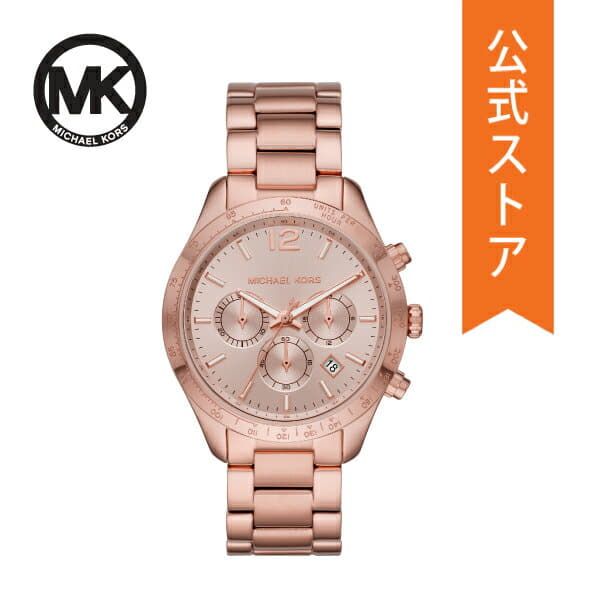 New]The latest Michael Kors Ladies 