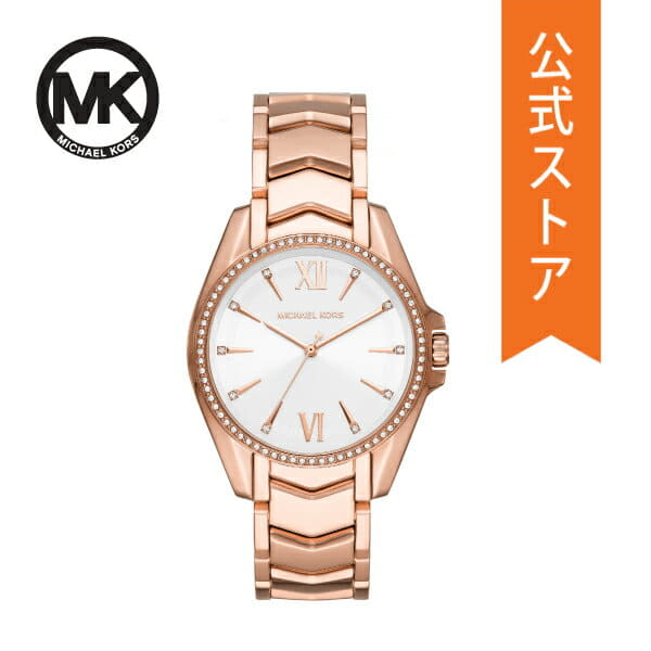 michael kors mk6694