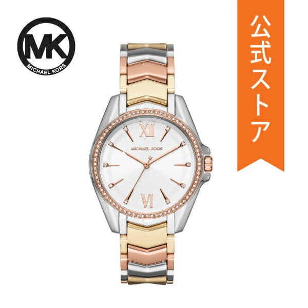 New]Michael Kors Ladies MICHAEL KORS 