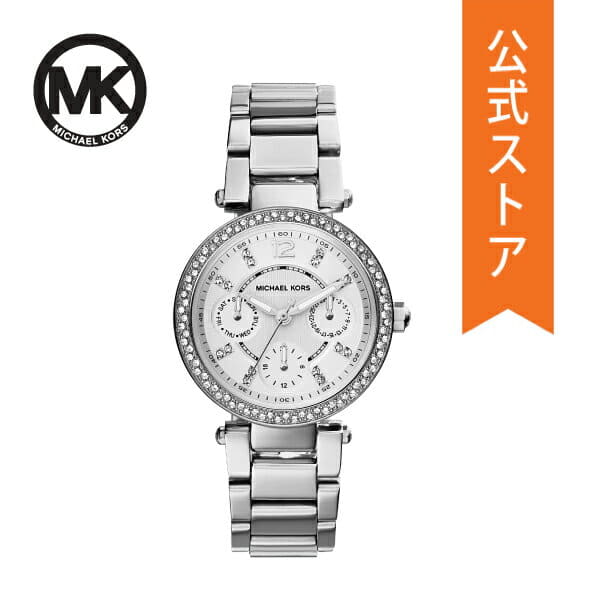 mk5615 mini parker