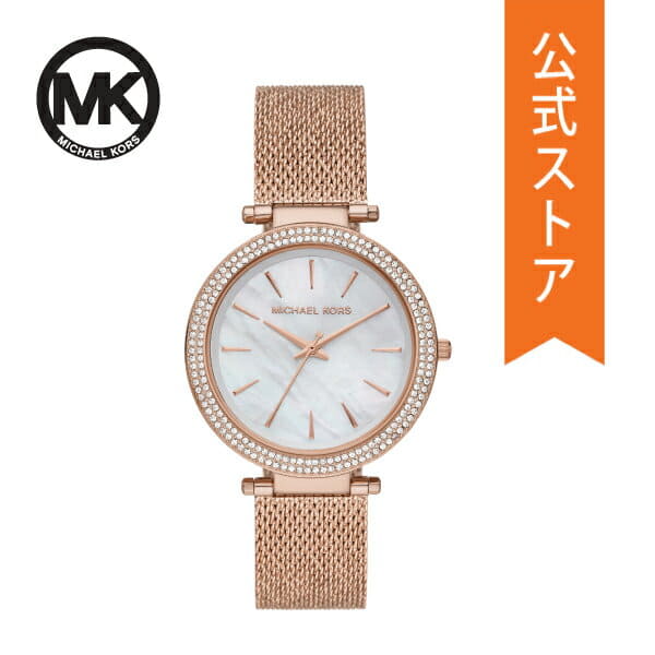 New]The latest Michael Kors Ladies 