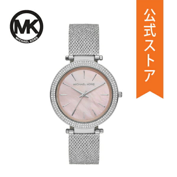 New]The latest Michael Kors Ladies 