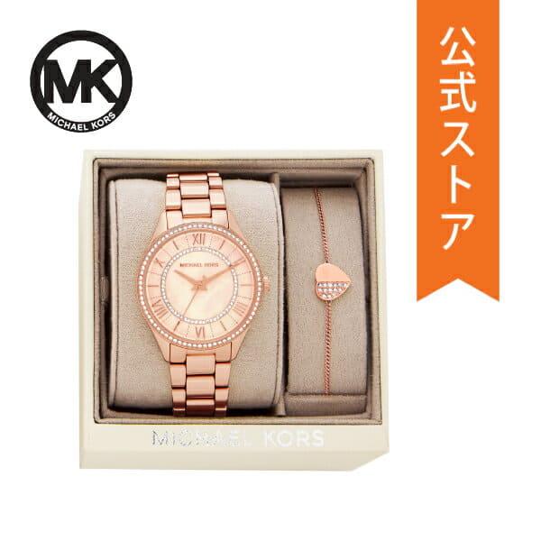 Michael kors mk4491 sale