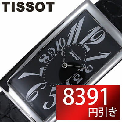New]sale discounted by 8,391 yen TISSOT TISSOT clock TISSOT TISSOT clock  heritage banana HERITAGE BANANA Ladies unisex Black T1175091605200 [  waterproofing leather belt leather ] - BE FORWARD Store
