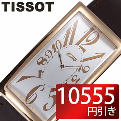New TISSOT HERITAGE BANANA Watch Silver Leather Belt Waterproof for Unisex T1175093603200 BE FORWARD Store