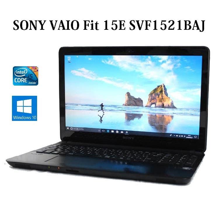 Windowsノート本体 SONY VAIO FIT 15E i5 SSD128GB 8GB Windowsノート本体 SONY VAIO FIT 15E i5 SSD128GB 8GB ノートPC SONY